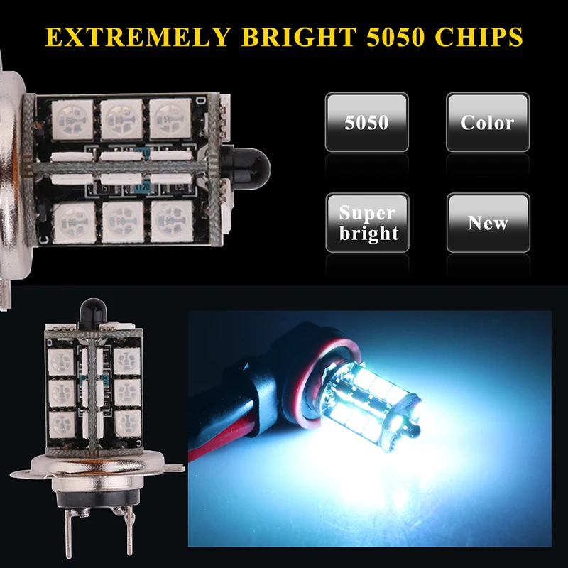 2pcs 881 LED RGB 5050 Chip 880 - Sos Light Strobe 评论和价格